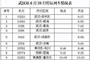 韦德体育怎么下载app截图3